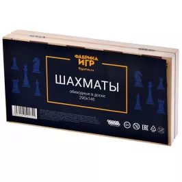 Шахматы обиходные в доске (290x145x20) картинка 342969 - МосИгра